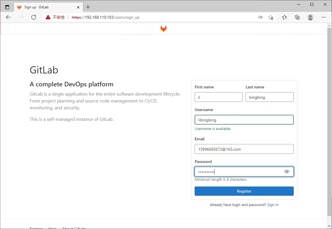 gitlab004.png